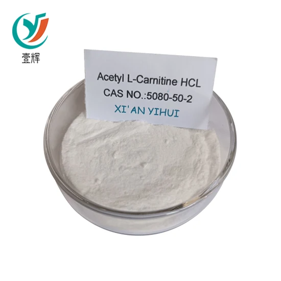 Acetyl L Carnitine Powder